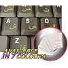 ARABIC KEYBOARD STICKERS WITH YELLOW LETTERING ON TRANSPARENT BACKGROUND