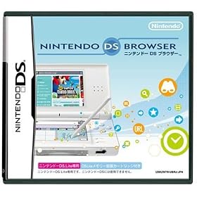 Navigateur Nintendo DS