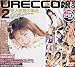 URECCO���B2 [DVD]