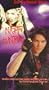 Night Hunter [VHS]