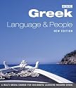 Greek Language and People Course Book