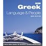 Greek Language and People Course Book