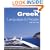 Greek Language and People Course Book