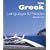 Greek Language and People Course Book