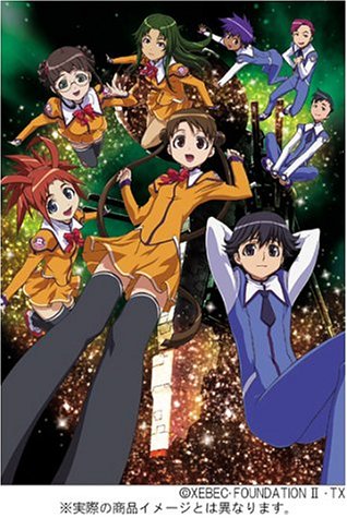 Cover image : 宇宙のステルヴィア DVD-BOX MISSION 1