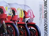 RACERS vol.07 YAMAHA Malboro YZR Eddie Lawson (Japan Import)