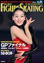 ワールド・フィギュアスケート (36)
