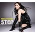 STEP（初回限定盤）