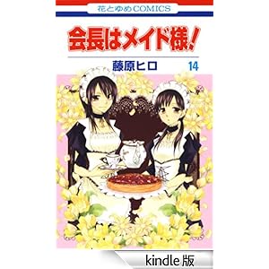 ��̓��C�h�l�I 14 �ԂƂ�߃R�~�b�N�X