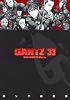 GANTZ 33 (ヤングジャンプコミックス)