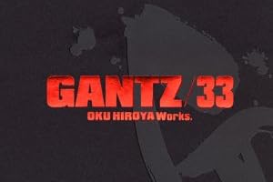 GANTZ 33 (ヤングジャンプコミックス)