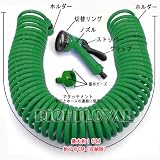 即納ガーデン コンパクト