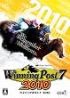 Winning Post 7 2010
