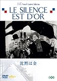 沈黙は金 [DVD]