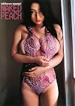 滝沢乃南写真集『NAKED PEACH』(DVD付)
