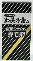 ブラック加美乃素A 143ml