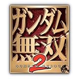 Bandai Namco GANDUM MUSO 2 PLAYSTATION3 the Best for PS3 [Japan Import]