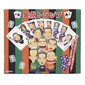 笑点トランプ