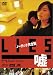 Lies 嘘〈ノーカット完全版〉 [DVD]
