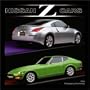 Z Cars 2004 Calendar