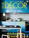 ELLE DECOR (エル・デコ) 2016年 06月号