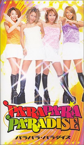 �p���p���E�p���_�C�X [VHS]