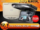 全商品送料無料D3101M 高解像度液晶