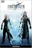 Final Fantasy VII: Advent Children DVD (1 Disc)