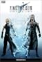 Final Fantasy VII: Advent Children DVD (1 Disc)