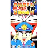 スーパー桃太郎電鉄DX