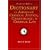Prentice Hall's Dictionary of American Criminal Justice, Criminology, & Criminal Law