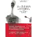 The Da Vinci Code (Chinese edition)