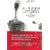 The Da Vinci Code (Chinese edition)
