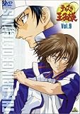 テニスの王子様 Vol.9 [DVD]
