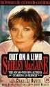Out On A Limb - Shirley MacLaine [VHS] [1994]