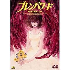 ブレンパワード Vol.6 [DVD]