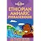 Lonely Planet Phrasebook Series (Additional)