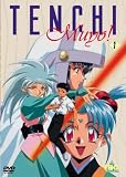 Tenchi Muyo - OVAs - Vol. 1 And