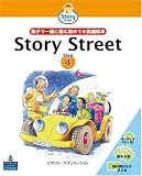 Story Street Audio CD Pack Step 4 親子で一緒に読む初めての英語絵本 (4)