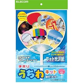 EJP-05UW4 ���肤����L�b�g