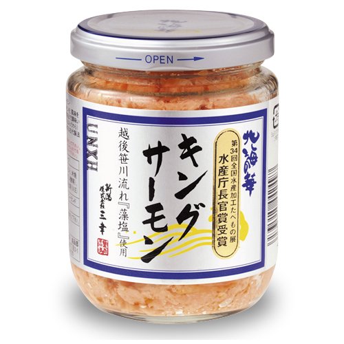 新潟　三幸　高級珍味　水産庁長官賞受賞　キングサーモン　200g　M-01