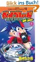 Beyblade 01
