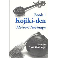 Kojiki-Den (Cornell East Asia, No. 87) (Cornell East Asia Series Volume 87)