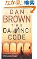 The Da Vinci Code