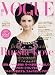 Magazines : Vogue Nippon