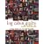 Log Cabin Quilts with Attitude: A New Twist on an Old Favourite