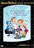 宇宙家族ジェットソン1 [DVD]