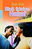 Blo� (k)eine Heirat! - Bali Rai