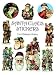 Santa Claus Stickers