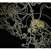 ジャイアニズム~お前の物は俺の物~~俺の物は俺の物~(初回限定盤)